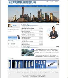 昆山企業(yè)網(wǎng)站建設與網(wǎng)絡推廣指南 從高清設計到高效推廣