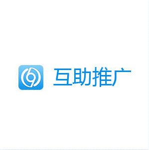 互助推廣 新型網(wǎng)絡傳播app如何實現(xiàn)社交媒體資源共享