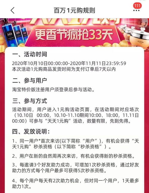 拼多多很low？逛完淘寶特價版我笑了——當(dāng)?shù)蛢r“降維打擊”撞上網(wǎng)絡(luò)推廣的濾鏡