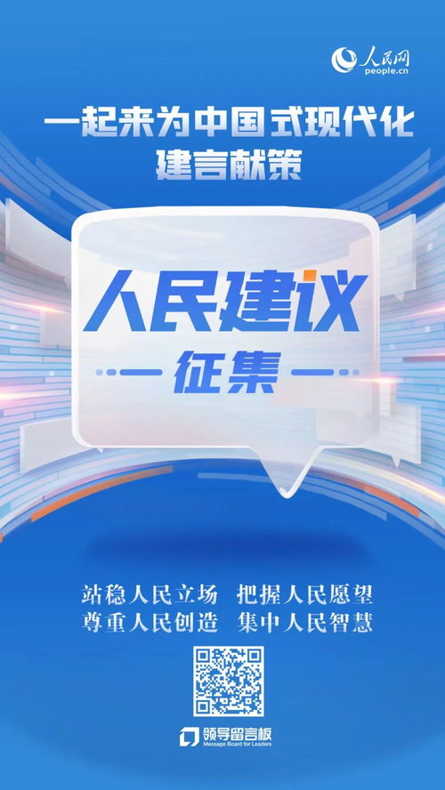 傾聽民意，西湖區(qū)采納網(wǎng)友建議減少食堂浪費