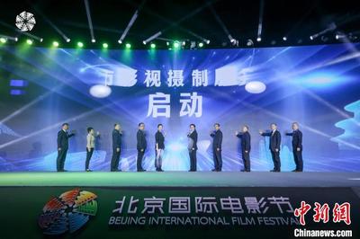 北京將成立影視攝制服務中心 為企業營造良好創作環境
