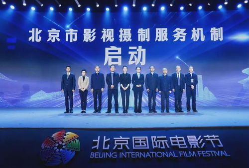 重磅 北京啟動市區(qū)兩級影視攝制服務機制,歡迎劇組來京拍攝
