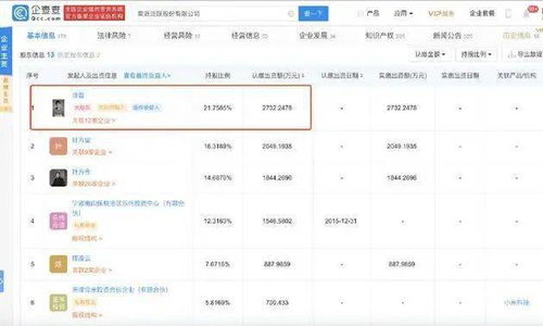 網視一覽 華納兄弟將推出關于圓明園的電影 原優酷高管因受賄被判刑